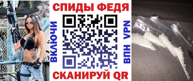 Амфетамин Premium дарнет шоп Глазов