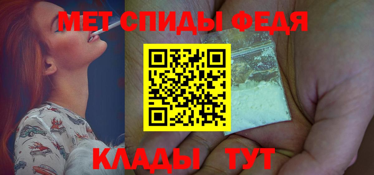 Amphetamine  Вход с VPN  Глазов  АМФ VHQ  ссылка на мегу ссылки  АМФЕТАМИН 