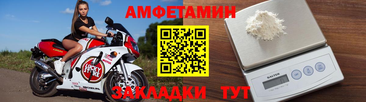 МЕТАМФЕТАМИН Глазов