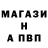 Alpha-PVP СК КРИС Latinacoon Latinacoon