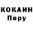А ПВП мука Tosha Channel