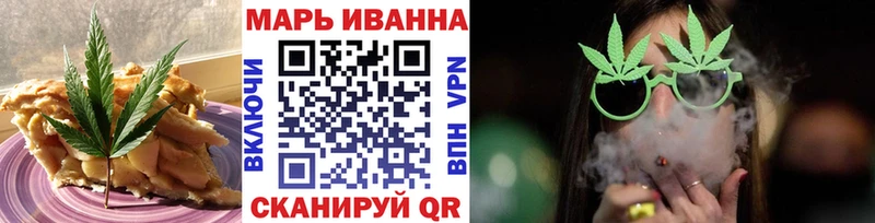 MEGA как войти  купить закладку  Глазов  Cannafood конопля 