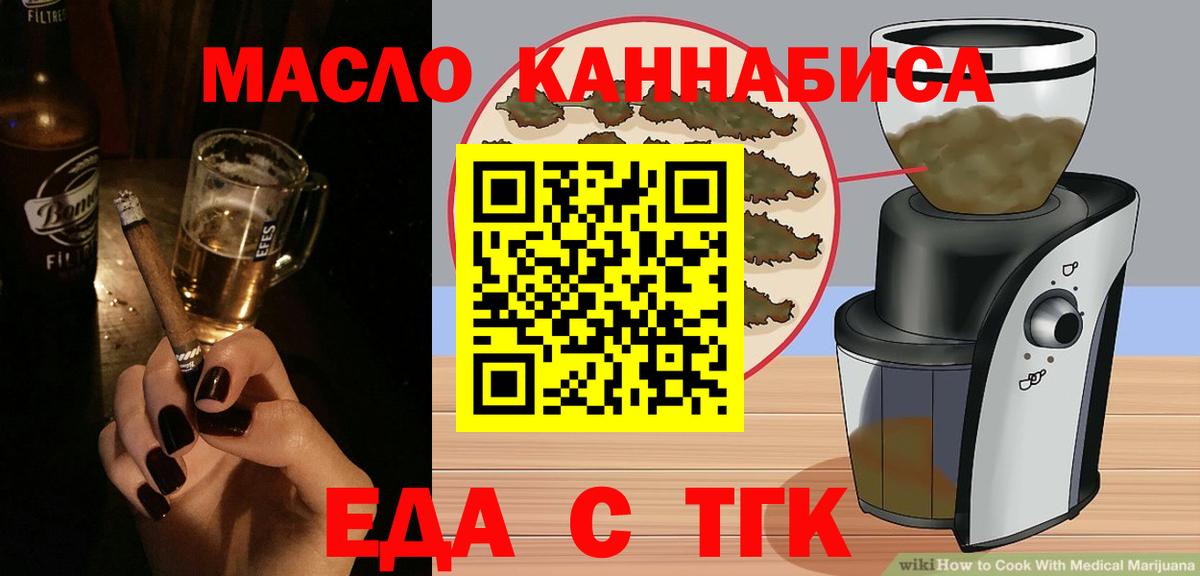 Глазов  Canna-Cookies конопля  Вход с VPN 