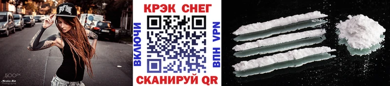 Cocaine VHQ  купить   Глазов 