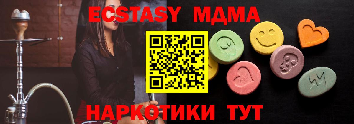 Мефедрон Глазов