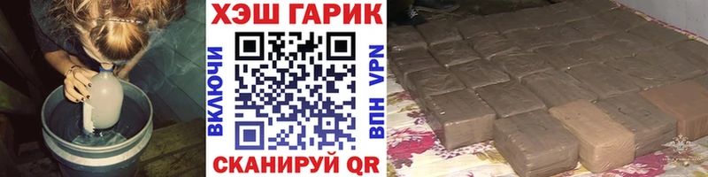 ГАШ хэш  Глазов 