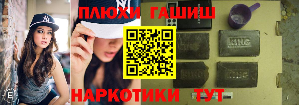 Гашиш Ice-O-Lator Глазов