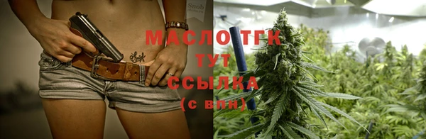 тгк Алексин