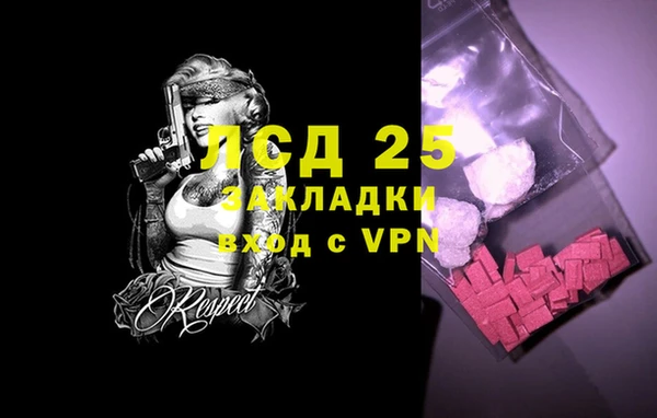 тгк Алексин