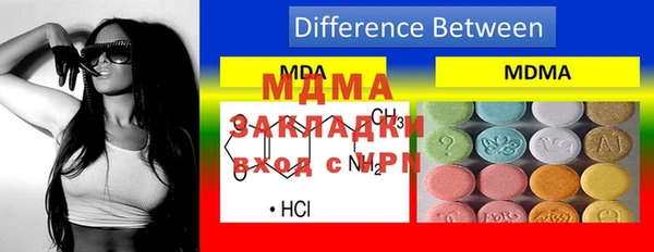 меф Алексеевка
