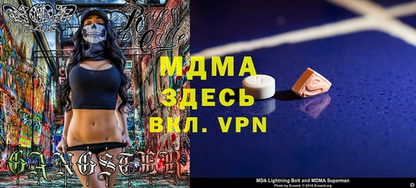 меф Алексеевка