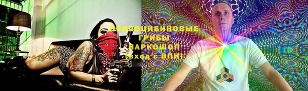 меф Алексеевка