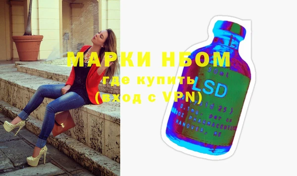 меф Алексеевка