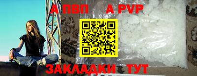 индика Балашиха