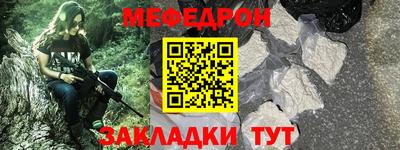 прущая мука Татарск
