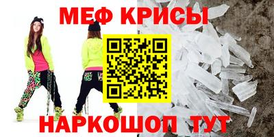прущий лед Балаково