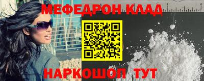 прущая мука Татарск