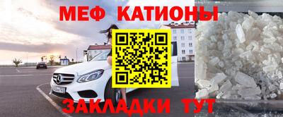 прущая мука Татарск