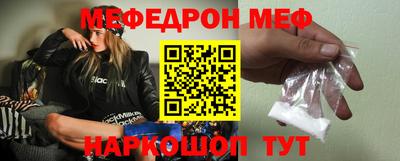 прущий лед Балаково