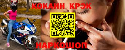 индика Балашиха