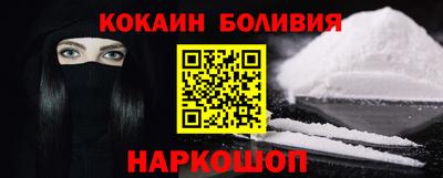 индика Балашиха