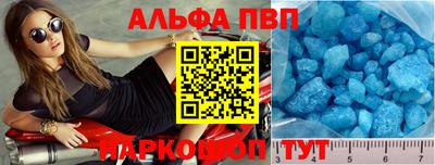 индика Балашиха