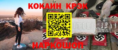 индика Балашиха