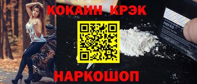 индика Балашиха