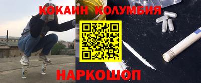 каннабис Балахна