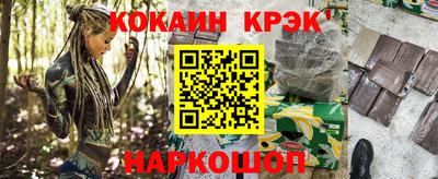 индика Балашиха