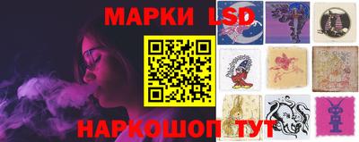 прущий лед Балаково