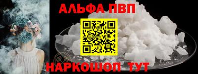 индика Балашиха
