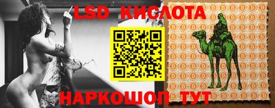 прущий лед Балаково