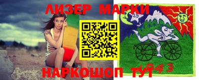 индика Балашиха