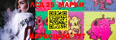 прущий лед Балаково