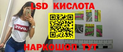 каннабис Балахна