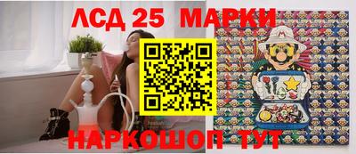прущий лед Балаково