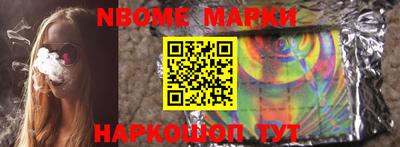 индика Балашиха