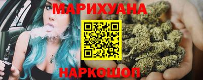 каннабис Балахна