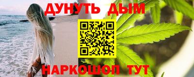 каннабис Балахна