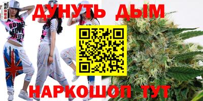 каннабис Балахна