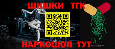 прущий лед Балаково