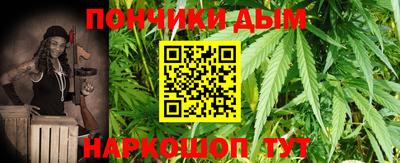 каннабис Балахна