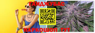 каннабис Балахна
