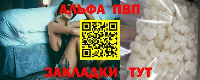 прущий лед Балаково