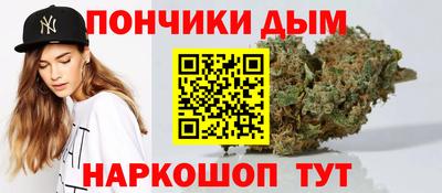прущий лед Балаково