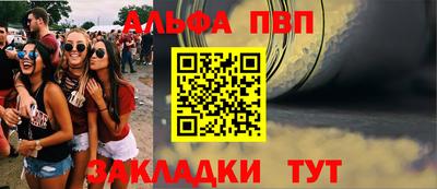 прущий лед Балаково
