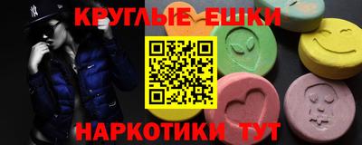 индика Балашиха