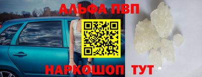прущий лед Балаково
