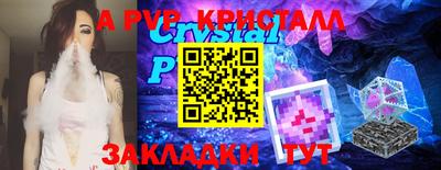 прущий лед Балаково